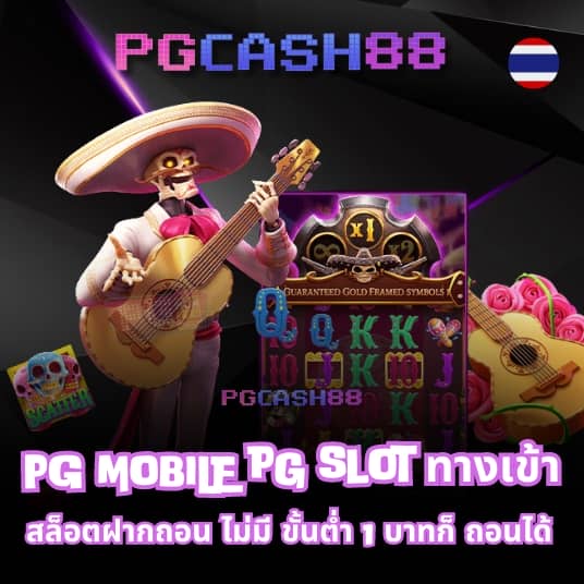 เว็บหวยจ่ายไว