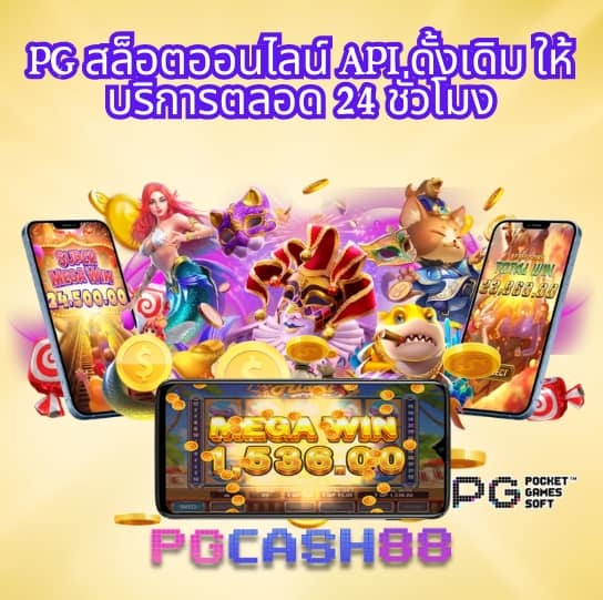เว็บหวยจ่ายไว